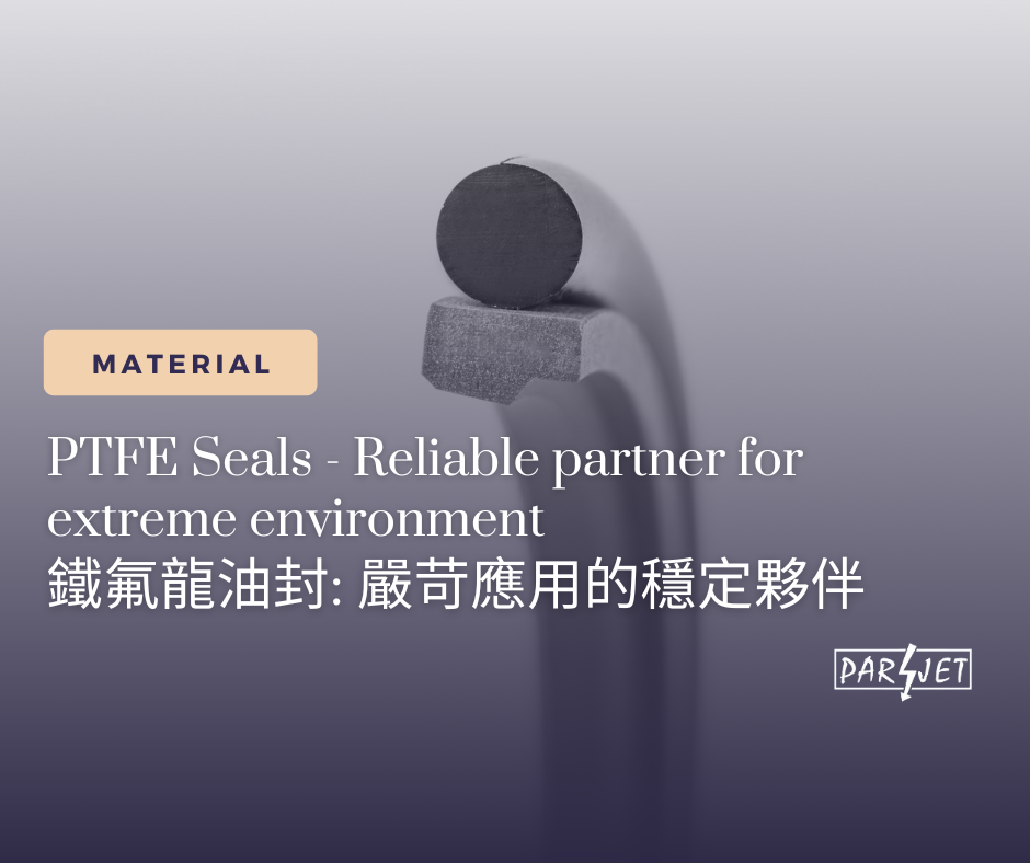 PTFE Seals: Reliable partner for extreme environment 