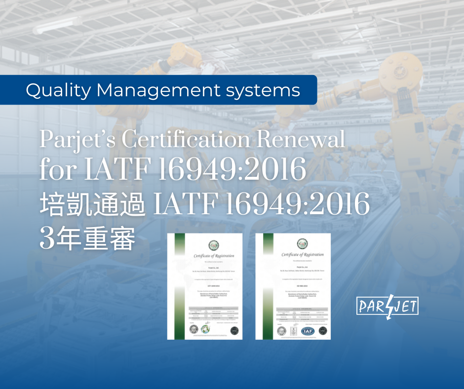 IATF 16949:2016 - Certification Renewal 