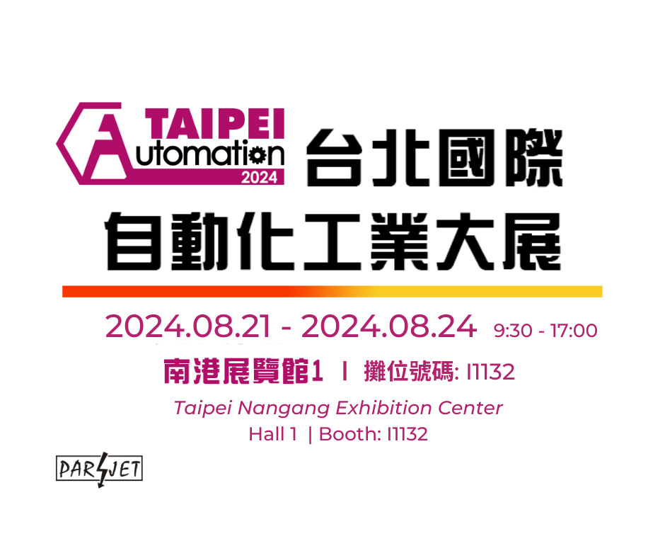 2024 台北國際自動化工業大展
