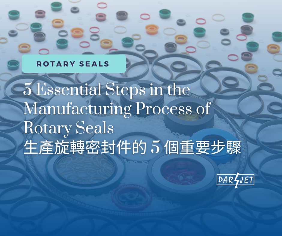 5 Essential Steps in the Manufacturing Process of Rotary Seals