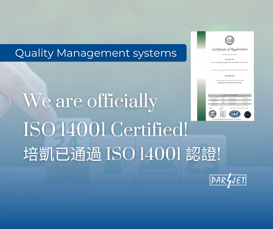 我們已通過 ISO 14001 認證了！