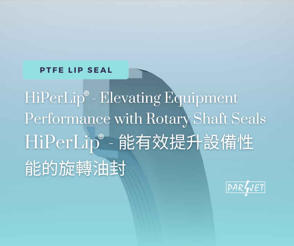 HiPerLip® - Elevating Equipment Performance with Rotary Shaft Seals