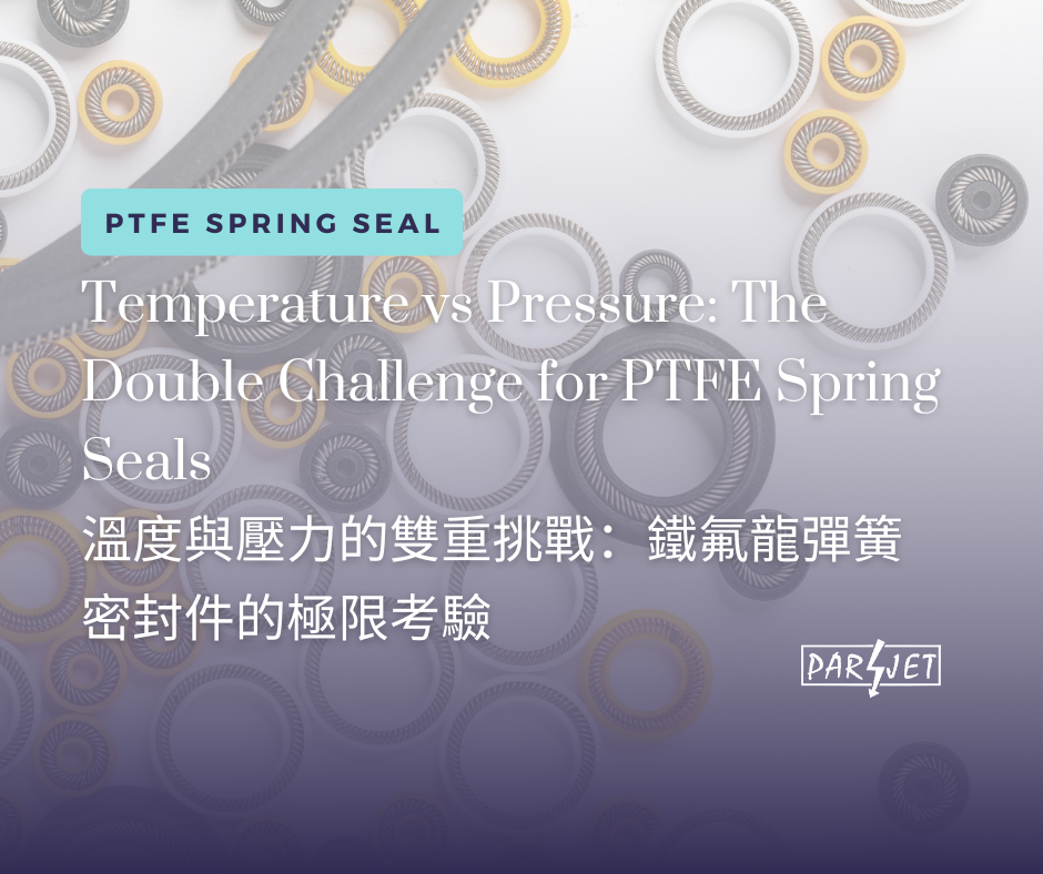 Temperature vs Pressure: The Double Challenge for PTFE Spring Seals