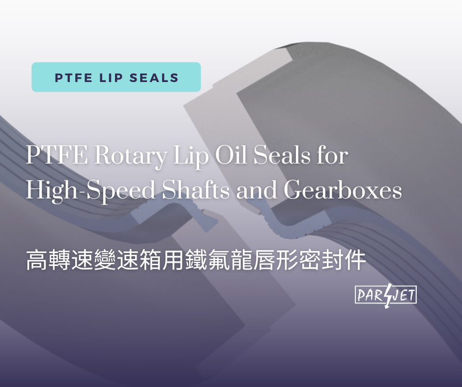 PTFE Rotary Lip Oil Seals for High-Speed Shafts and Gearboxes