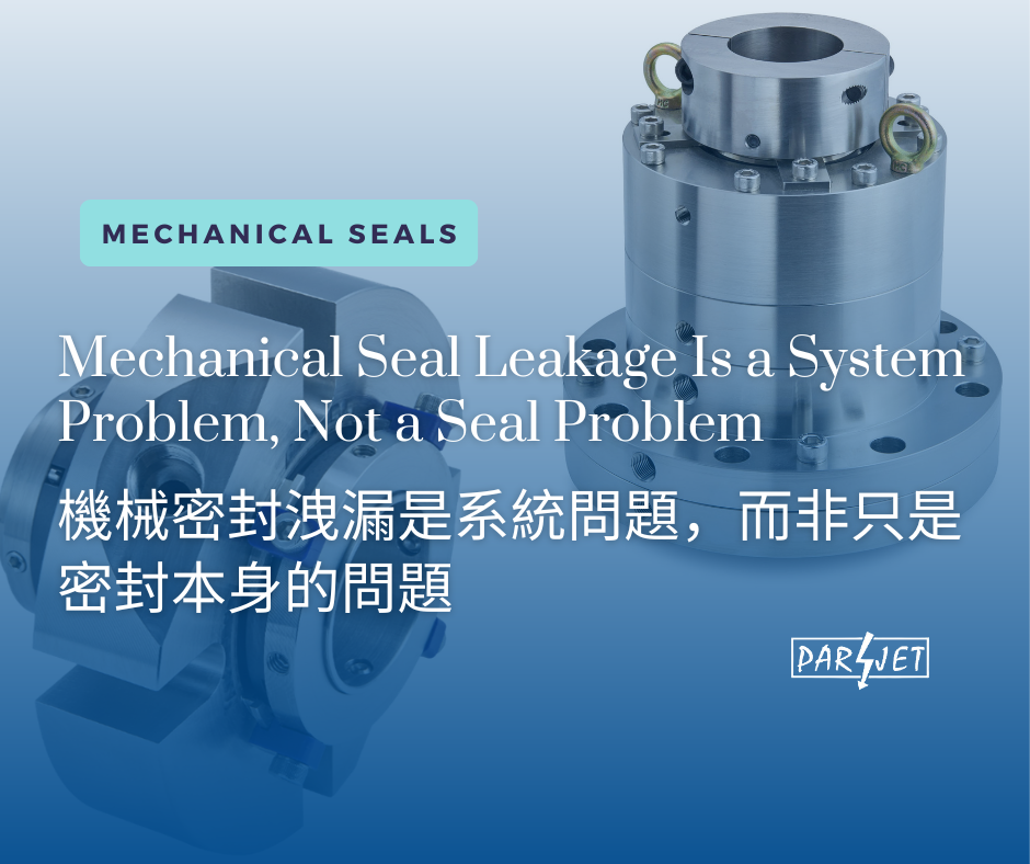 Mechanical Seal Leakage Is a System Problem, Not a Seal Problem
