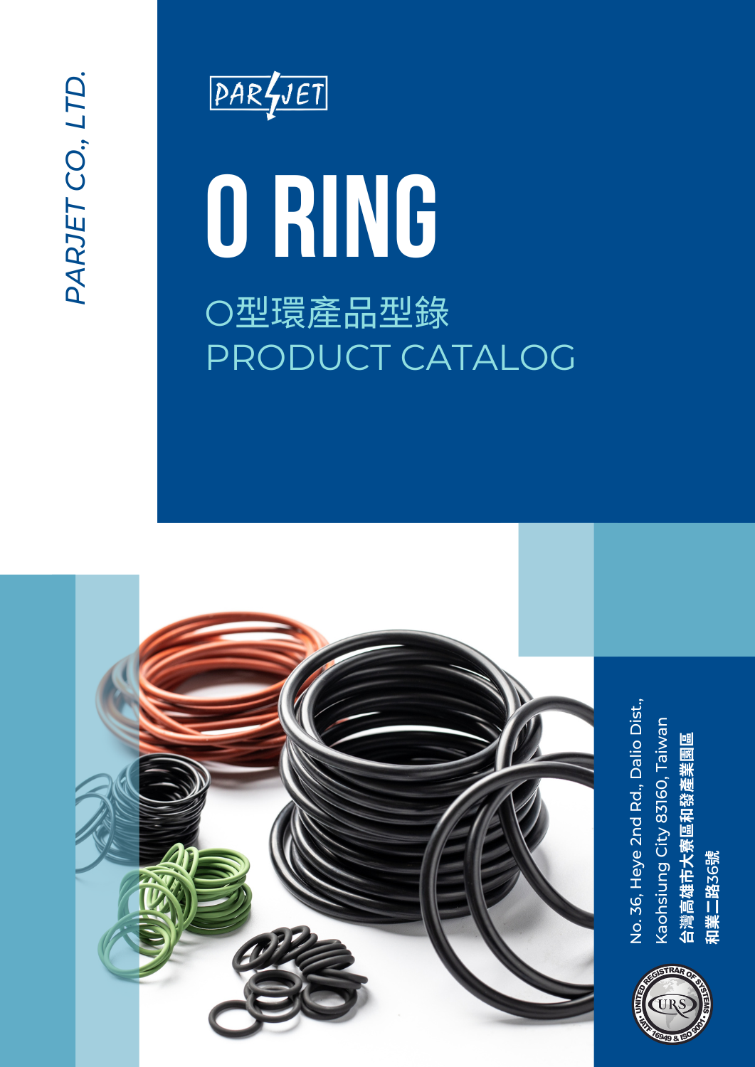 O Ring 