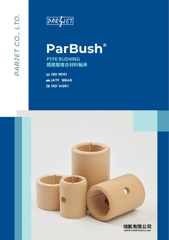 ParBush® - 鐵氟龍複合材料軸承